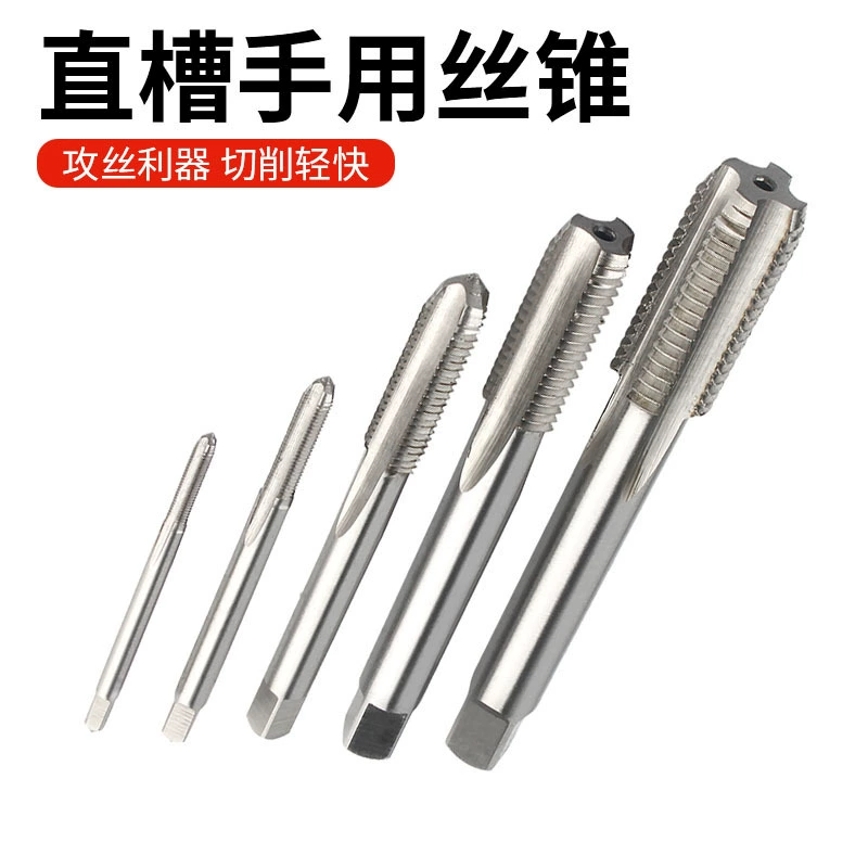 Фабрика прямых продаж рук с шелковыми конусами высокой твердости m3-m24 с прямыми канавками