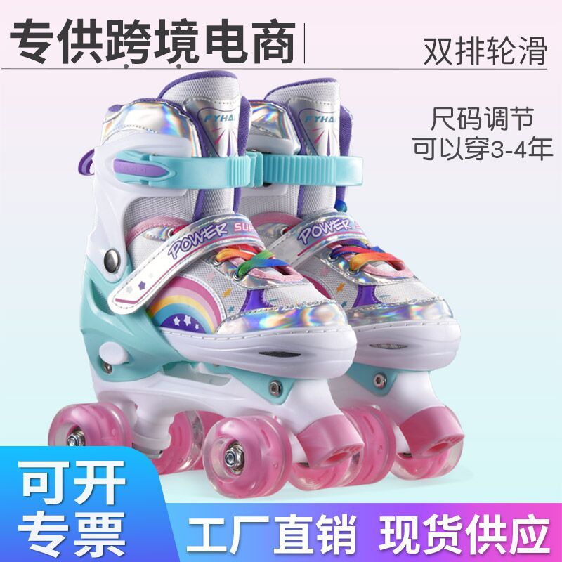 Children's Roller Skates Double-Row Inline Skates Skating Children's Full Set Double-Row Roller Skates Beginners Unisex