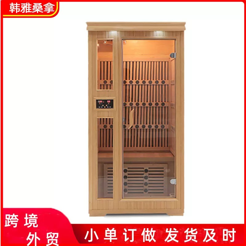 汗蒸房家庭用桑拿房铁杉木远红外电气石石墨烯加热汗蒸箱健康养生