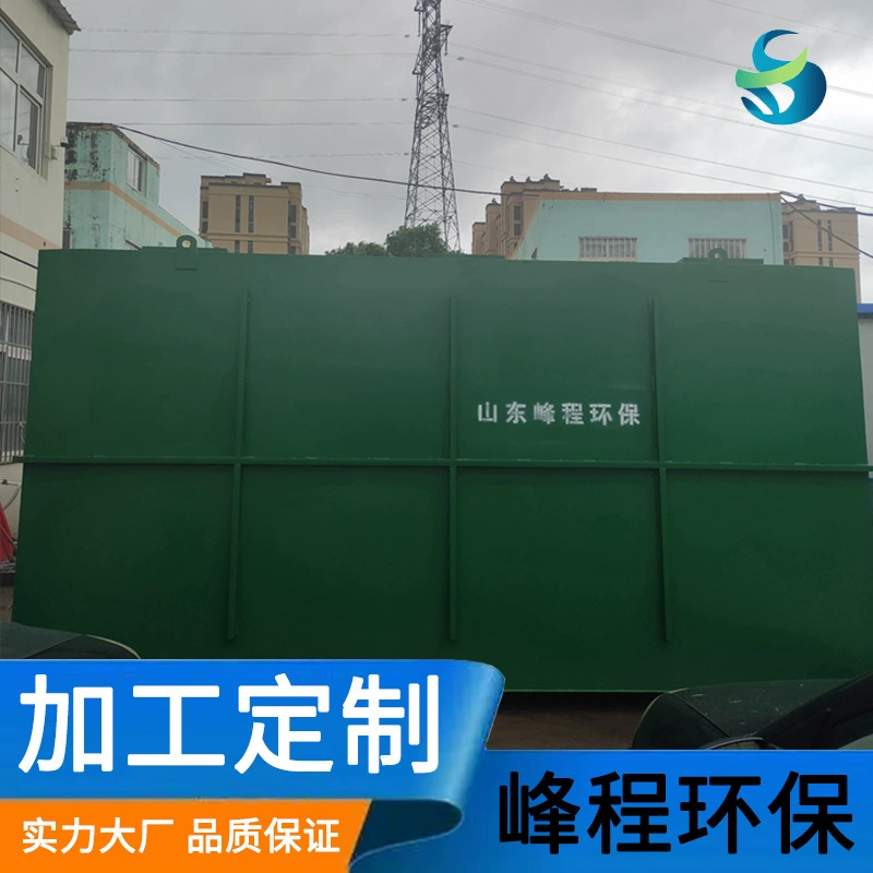 Оборудование для очистки сточных вод школьных лабораторий, универсальная машина, оборудование для очистки сточных вод общественных больниц