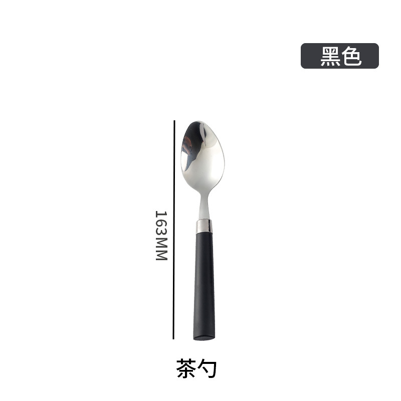 디저트 스푼(씨드 헤드 포함)