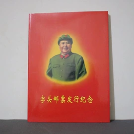 玉器工艺品;金属工艺品;饰品配件