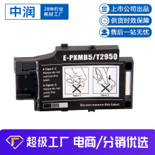 ����Epson�Uīwf100�ռ���Uī�}C13T295000�S�o���m�Ð�����2950