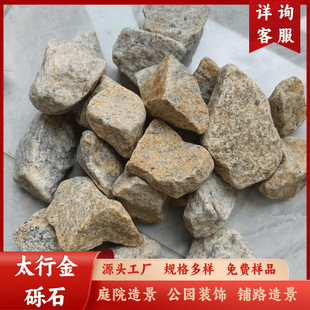 ̫�н�[ʯ��ʯ���·������Ȼ��ʯͥԺ�쾰�~�״ֵ[���[
