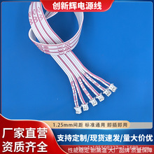 2468 1.25mm�g��t���{���ž� PH2.0 2P 3P 4P 5P 6P 7P 8P������