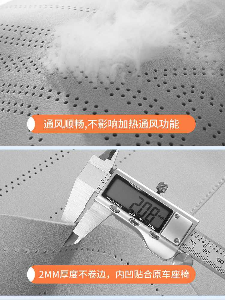 2025 26 New Models Geely Galaxy Star 8 Suede Leather Saddle Pad Breathable Car Seat Cushion Special Seat Cover