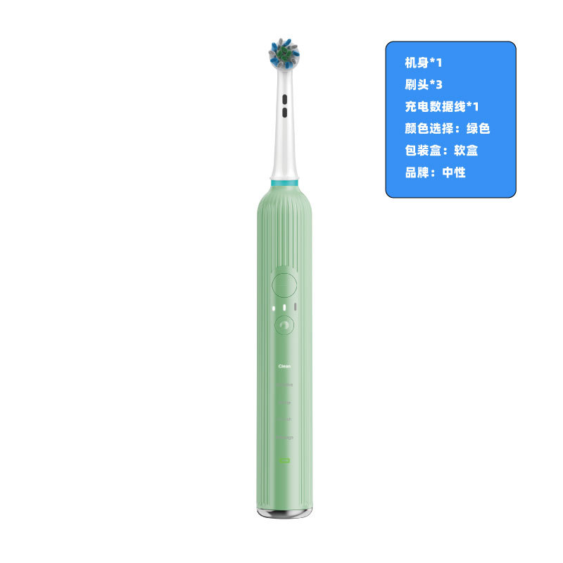 V5 회전 직접 충전 녹색