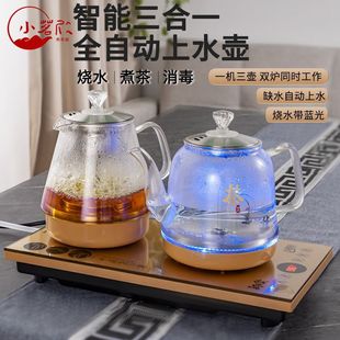 ȫ�Ԅӵײ���ˮ늟��ˮ��Ƕ��ʽ�ݲ茣�ò�̨һ�w�����p�t���t