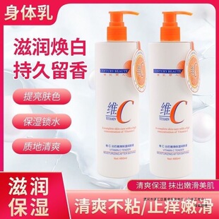 ���]���o���˾SCԡ���ۻ������wҺ��ˬ���w��480ml