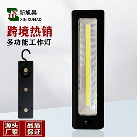 工作/检修灯;手电筒;移动工作灯