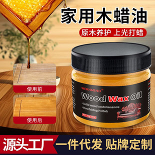Full English Solid Wood Furniture Wood Wax Oil Mahogany Furniture Maintenance Wax Polishing Care Anti-Cracking Glazing Floor Wax Manufacturer