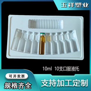 ���ܰ��b 10ml10֧�ڷ�Һ���� ˮ��бP ���ϰ��b�� ���܃���