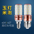 玉米光头强灯泡LED12W16w灯泡E14E27节能高亮螺口灯泡led玉米灯泡