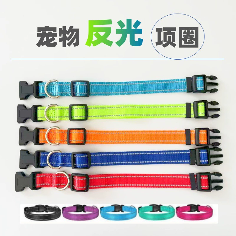 Ошейник для собак