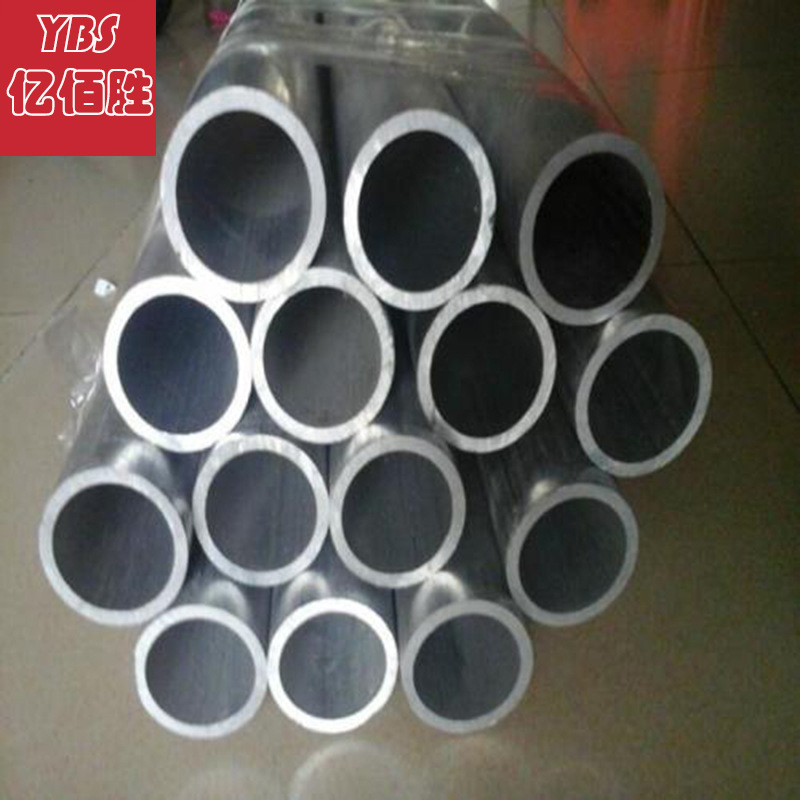 3105铝管 现货铝合金管 国标品质耐腐蚀 西南铝规格齐全零切