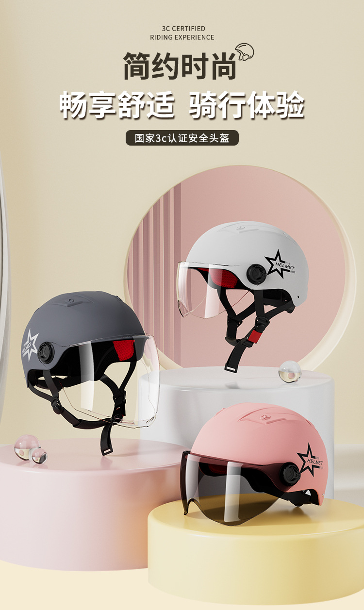 3C Certified Helmet Electric Vehicle Helmet All-Season Men's and Women's Half Helmet Motorcycle Helmet Wholesale