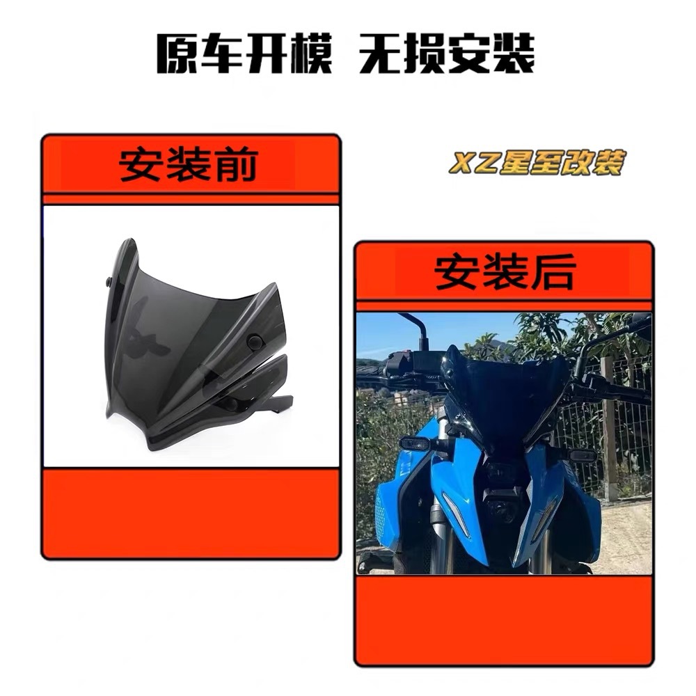 Suitable for Suzuki Gsx-8S Modified Front Wind Deflector, Front Hood Windshield, Windscreen Deflector Accessories