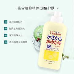 Clarion Fresh Milk Aloe Vera Shower Gel, Mildly Acidic, Unisex, Full-Body Bath Gel, Family Size