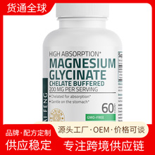 �羳���l���R�d Magnesium glycinate capsule�ʰ����V�z��60��