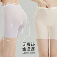 安全裤内裤二合一冰丝面膜无痕打底裤夏季薄款防走光短裤女大码