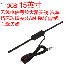 1�� �o�����̖�Ŵ����쾀 ��܇���L�������bAM-FM��ճʽ܇�d�쾀