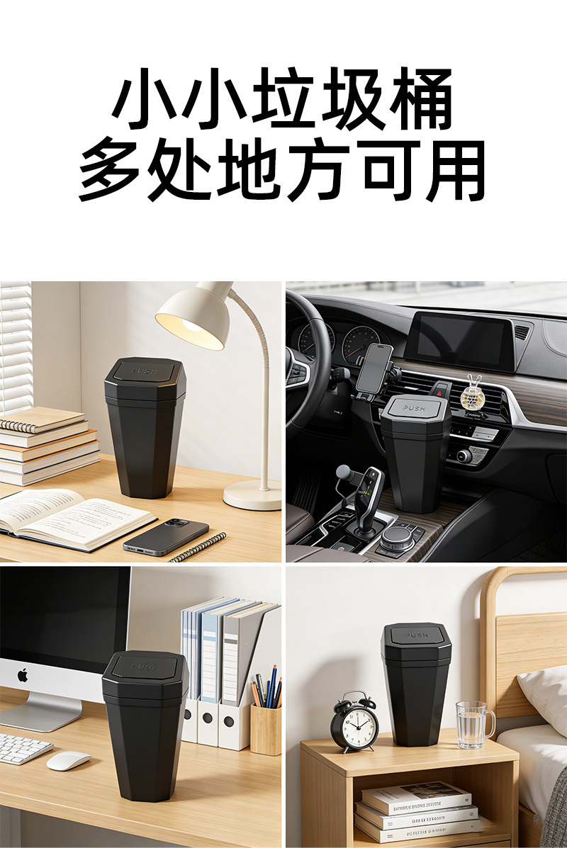 Car Trash Can with Lid, Multifunctional Car-Mounted Press-Type Storage Box, Household Desktop Storage Box, Portable Trash Can