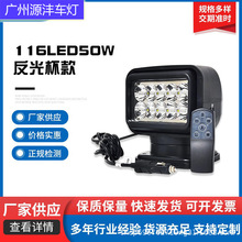 �¿�116LED50W���Ɑ��܇�dLED�b��������܇�����b��̽�՟�܇픟�