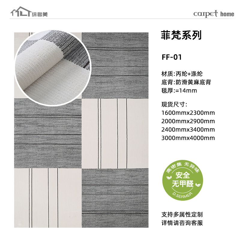 Colección de alfombras retro sin formaldehído polipropileno ultraflexible sala de estar lujosa sensación de alto nivel alfombra de cama personalizada