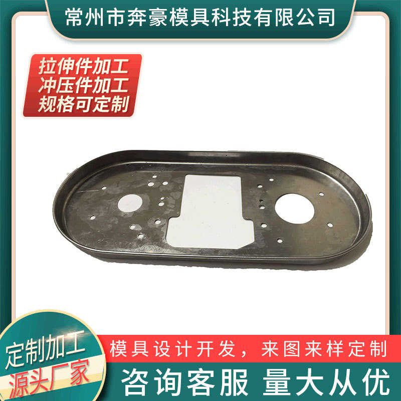 小型拉伸件 不锈钢五金拉伸件 拉伸配件 厂家五金产品专业供应