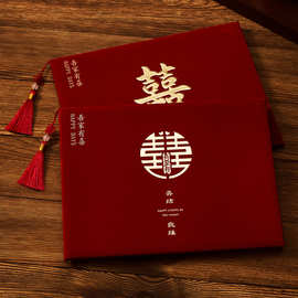 ✅礼金薄结婚签到收礼记账本婚礼礼簿登记本嘉宾人情礼单礼金