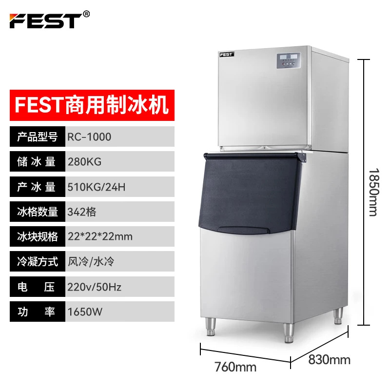 Máquina de hielo Fest mecanismo comercial de fabricación de hielo cuadrado de agua de grifo totalmente automático máquina de fabricación de hielo granulador de hielo Fang Bing Hotel tienda de té con leche