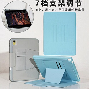 Suitable for multi-gear ipad protective case with pen slot iPad9 protective case card iPadPro/air5 flat case
