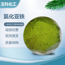 �����Ȼ����F ��ˮ̎�팣��ˮ̎����������ϴ߀ԭ���Ȼ����F