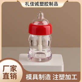 高光腮红透明奶瓶唇釉管包材大容量唇蜜便捷批发商红色瓶身分装瓶