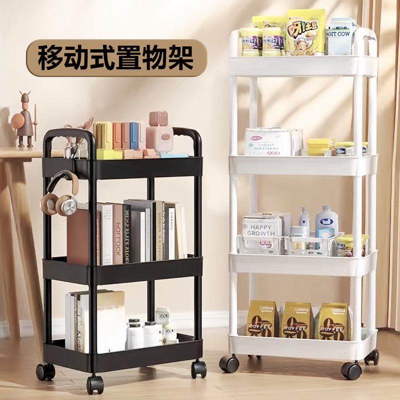 Trolley Storage Rack Floor-Standing Multi-Layer Kitchen Bathroom Bathroom Storage Rack Ins Style Multi-Functional Household Good-Looking