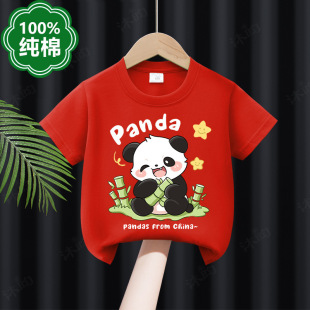 ��ͯ����t��2026�¿ͯ�������ļ������n��Ʀ���ȴ�Ůͯ��؈