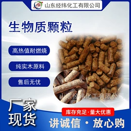 生物肥料;其他化肥;其他生物化工