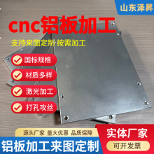 �S��cnc�X��ӹ�����6061�X�Ͻ���׹��z��¼ӹ����Ɓ�D����