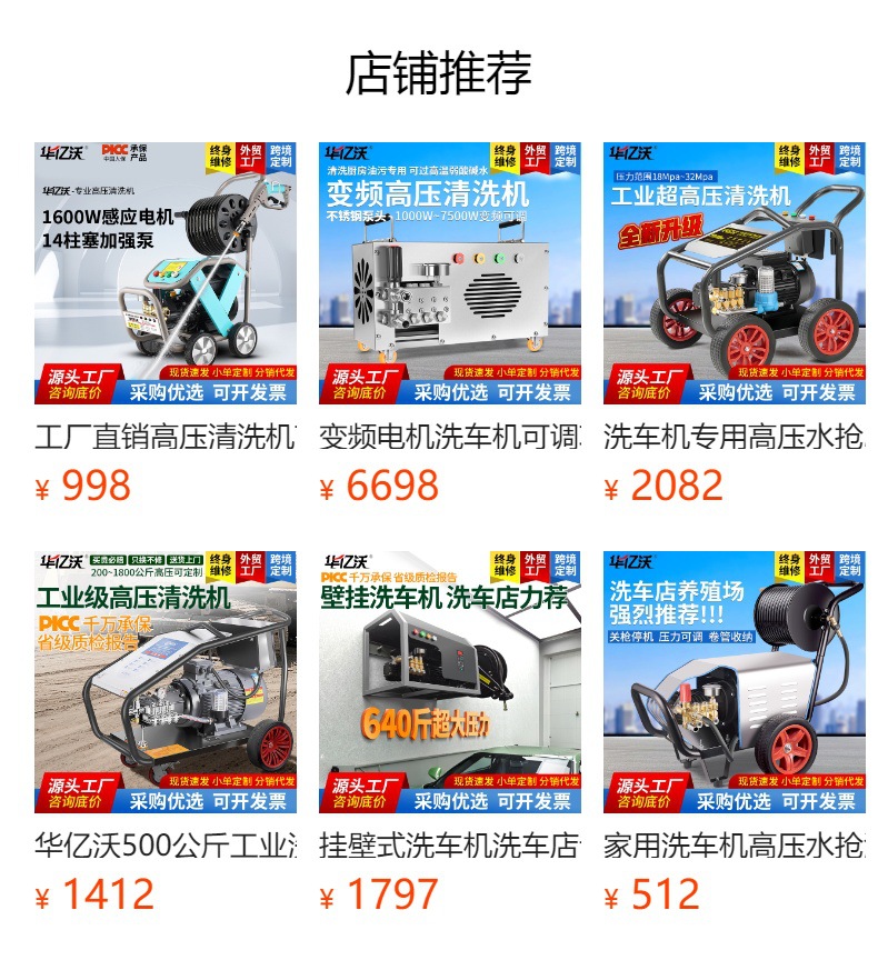 Source Factory High-Pressure Car Washing Machine Car Wash Shop Wall-Mounted Multi-Purpose Variable Frequency Permanent Magnet Ultra-Energy-Saving Household High-Pressure Cleaning Machine