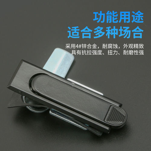 Lida distribution box lock zinc alloy mechanical equipment door lock cabinet lock flat lock MS380-3-2