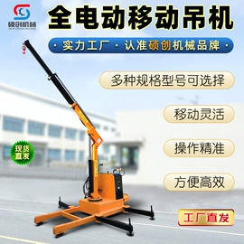 起重装卸设备;工具车;起重机