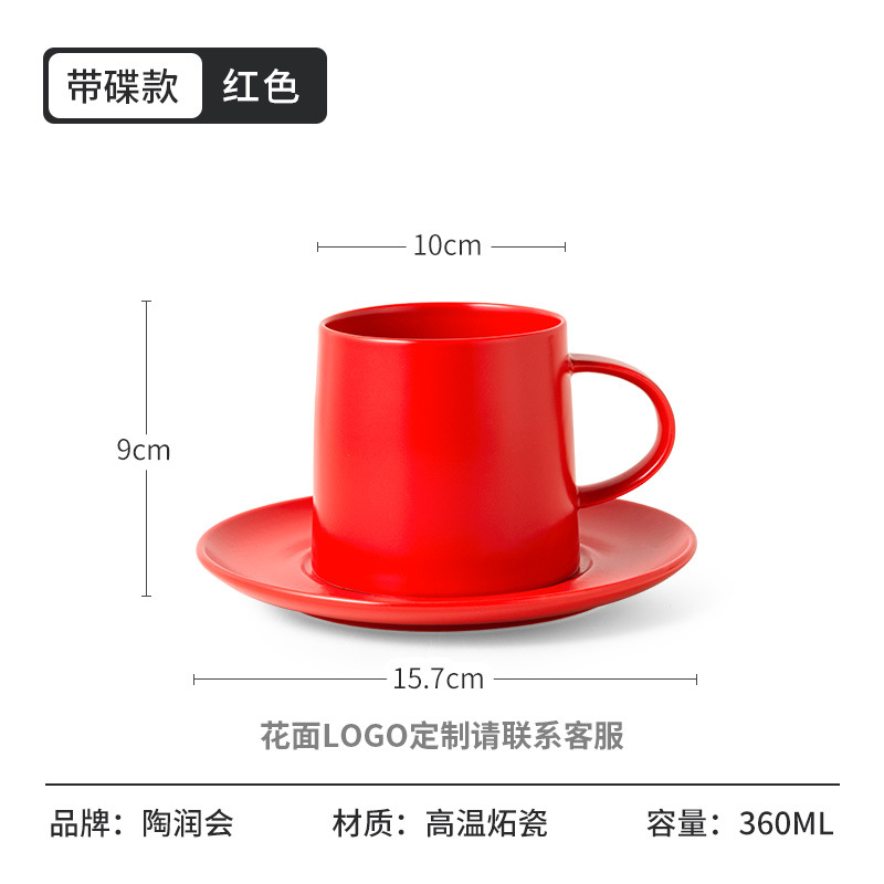 Taza de cerámica Juego de tazas y platillos de café británico, pruebas personalizadas, tazas de café en blanco y negro, porcelana blanca