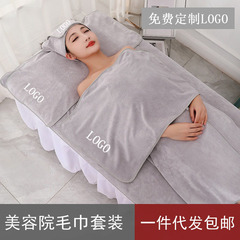 ホール付き卸売包頭タオル、マッサージ療法ベッドタオル、厚みのある美容室カスタムロゴセットバスタオル