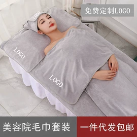 美容美发用巾;毛巾;毛巾类加工