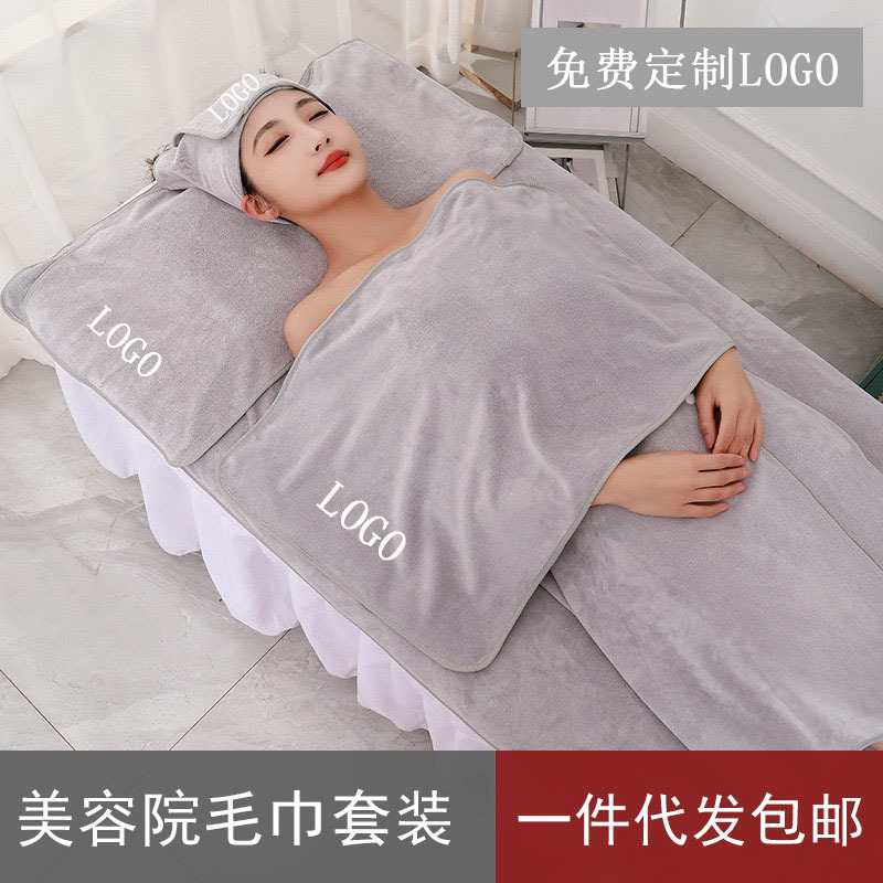 Wholesale Baotou Towel Absorbent with Hole Massage Therapy Bed Towel Thickeneded Beauty Salon Custom Logo Set Bath Towel Wholesale Baotou Towel Absorbent with Hole Massage Therapy Bed Towel Thickeneded Beauty Salon Custom Logo Set Bath Towel