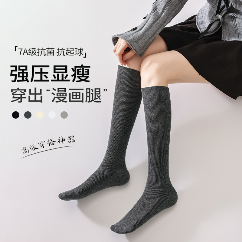 Women's Calf Socks for Spring and Autumn, Long Tube Socks, Pure Cotton, Pressure Slimming, Slouch Socks, Gray, Paired with Boots, High Tube Socks, Long Socks