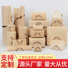 卸売り樺木柔らかい樹皮箱創意木製茶葉包装箱中秋節月餅礼箱収納箱アクセサリー箱