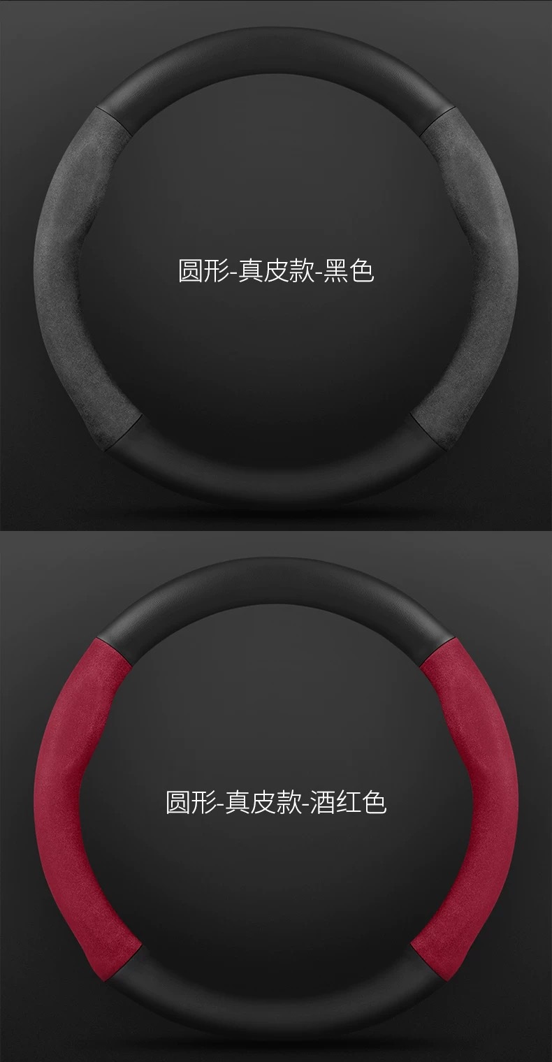 Car Universal Steering Wheel Cover Suede Cross-Border Carbon Fiber Ultra-Thin Sweat-Absorbent Breathable Anti-Slip Four-Season Car Handlebar Cover