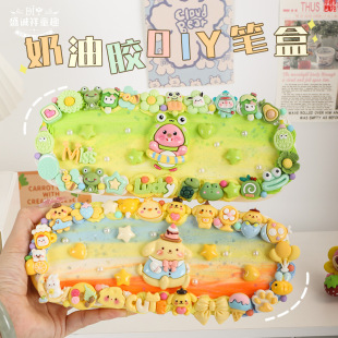 ��ͯ�����z�p���ľߺ� ���ϰ��๦���U�P��С�W���ֹ�diy���