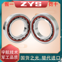 丝杆轴承丝杆】_丝杆轴承丝杆品牌/图片/价格_丝杆轴承丝杆批发_